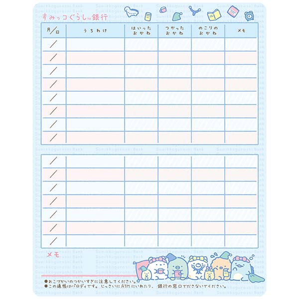 �����Â������i���݂��R���炵�EB�j1