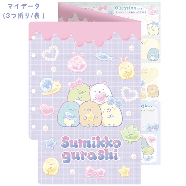 �v���t�B�[�����i���݂��R���炵�EA�j1