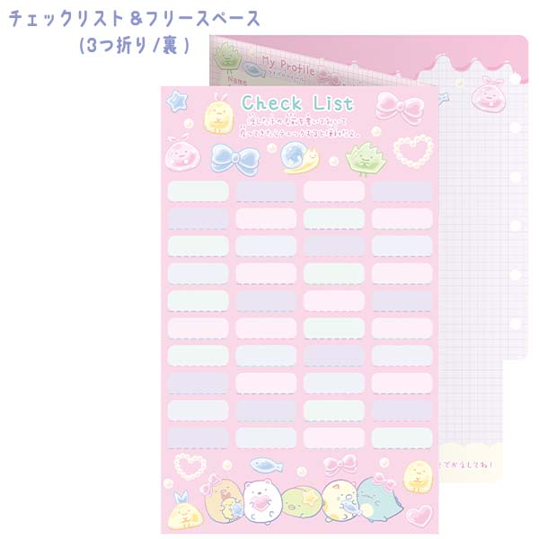 �v���t�B�[�����i���݂��R���炵�EA�j2