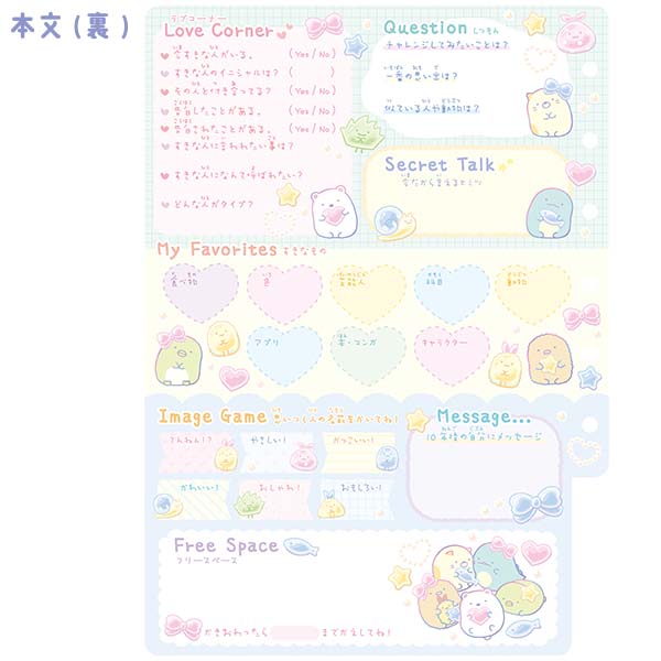 �v���t�B�[�����i���݂��R���炵�EA�j4