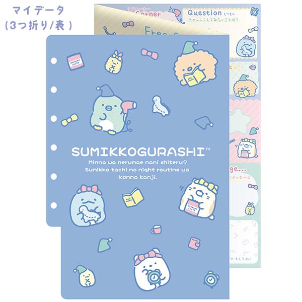 �v���t�B�[�����i���݂��R���炵�EB�j1