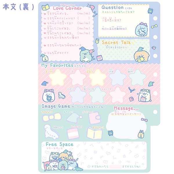 �v���t�B�[�����i���݂��R���炵�EB�j4