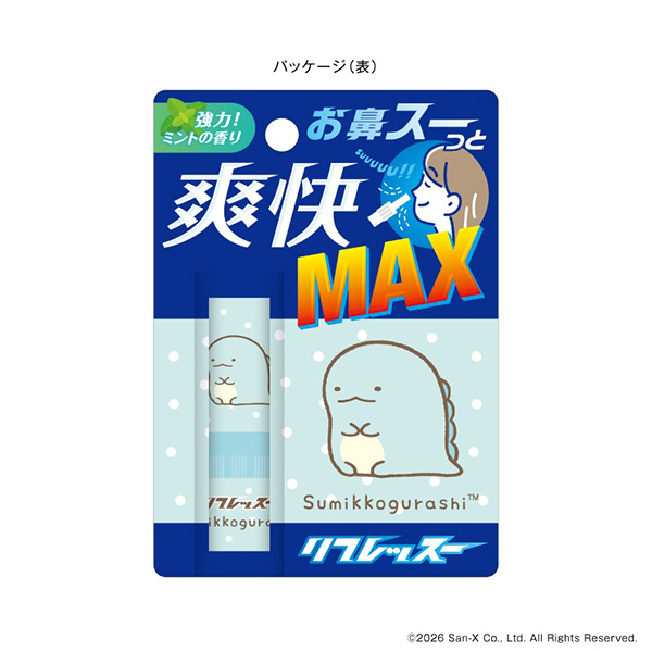 ���݂��R���炵 ���t���b�X�[�i�Ƃ����j2