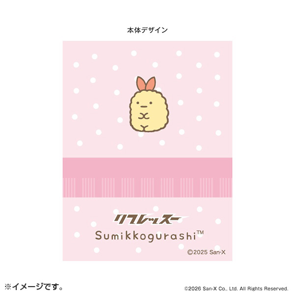 ���݂��R���炵 ���t���b�X�[�i���тӂ炢�̂����ہj1