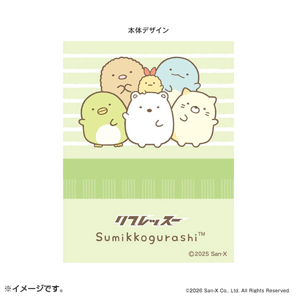 ���݂��R���炵 ���t���b�X�[�i�W���EA�j1