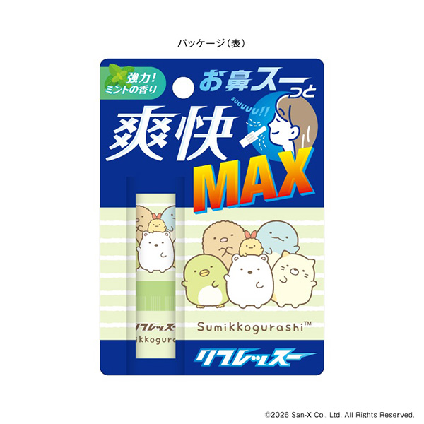 ���݂��R���炵 ���t���b�X�[�i�W���EA�j2