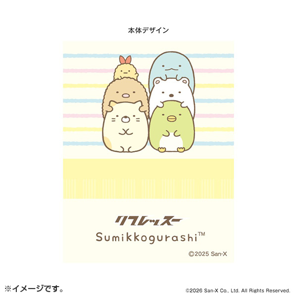 ���݂��R���炵 ���t���b�X�[�i�W���EB�j1