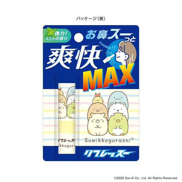 ���݂��R���炵 ���t���b�X�[�i�W���EB�j2