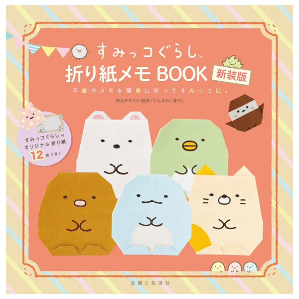 ݂R炵܂莆BOOK V