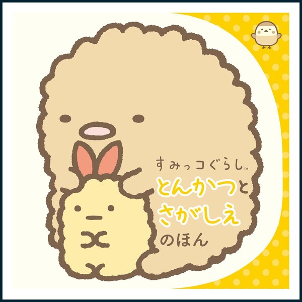 ݂R炵 Ƃ񂩂Ƃ̂ق
