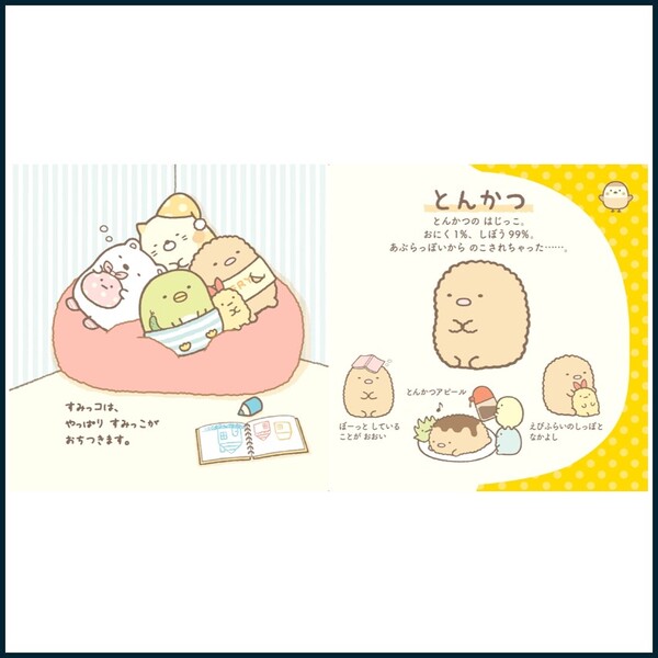 ݂R炵 Ƃ񂩂Ƃ̂ق1