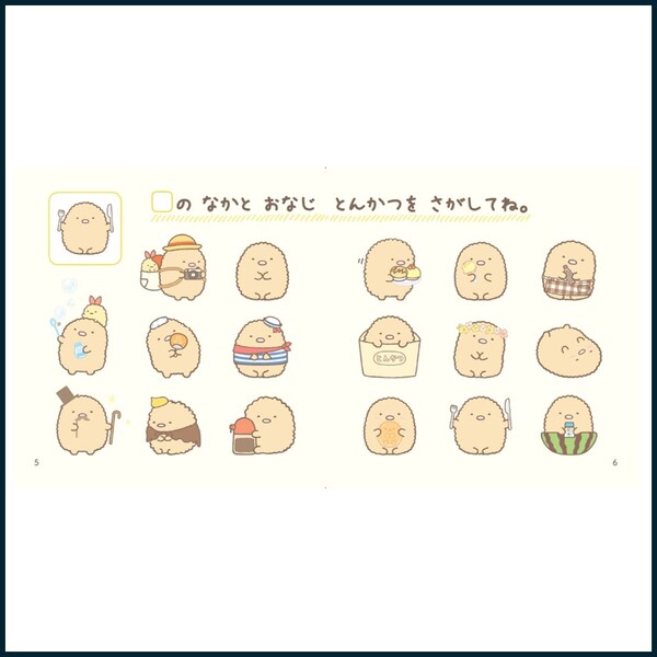 ݂R炵 Ƃ񂩂Ƃ̂ق2