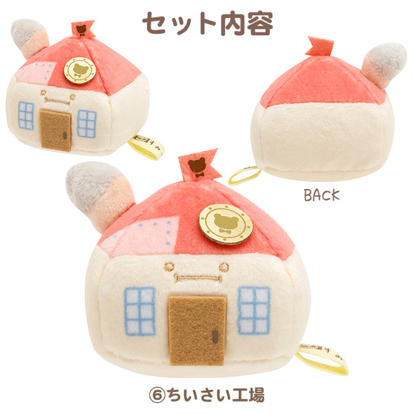 専用⭐レア　完売　すみっこぐらし　受注　ぬいぐるみ　セットおもちゃ/ぬいぐるみ