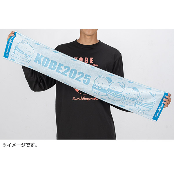 ݂R炵 KOBE}t[^Iy2025N10{͂\z1