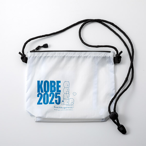 すみっコぐらし KOBEサコッシュ(ホワイト)【2025年10月下旬お届け予定】