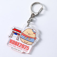 すみっコぐらし KOBEアクリルキーホルダー（とんかつ）【2025年10月下旬お届け予定】