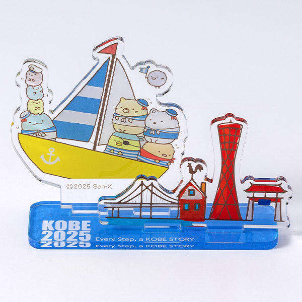 ���݂��R���炵 KOBE�A�N�����X�^���h�i�}�����j�y2025�N10�����{���͂��\��z