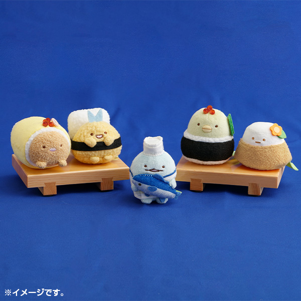 すみっコぐらしおすしぬいぐるみセット【2026年4月上旬お届け予定】