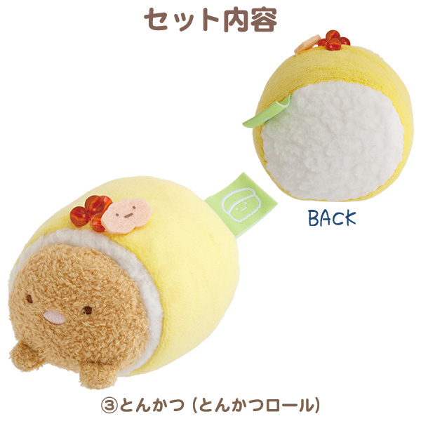 ݂R炵ʂ݃Zbgy2026N4{͂\z3