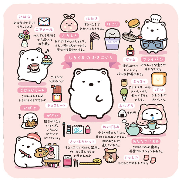 낭܂̂ɂʂ݃Zbgy2026N4{͂\z6