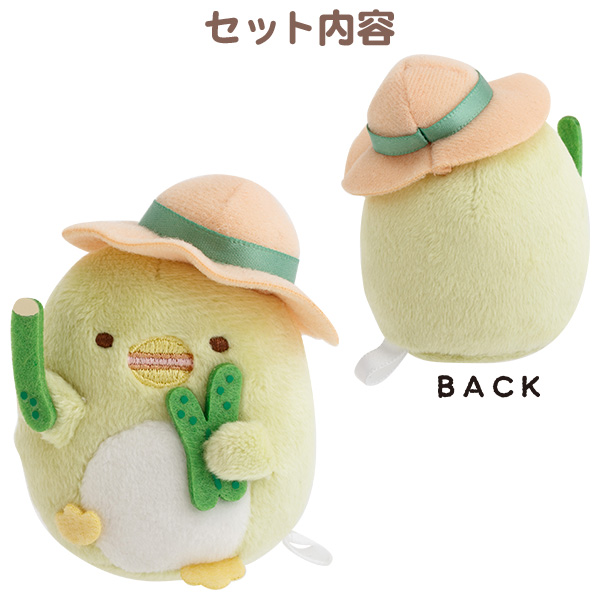 ؂񂬂Ĥɂʂ݃Zbgy2026N4{͂\z3