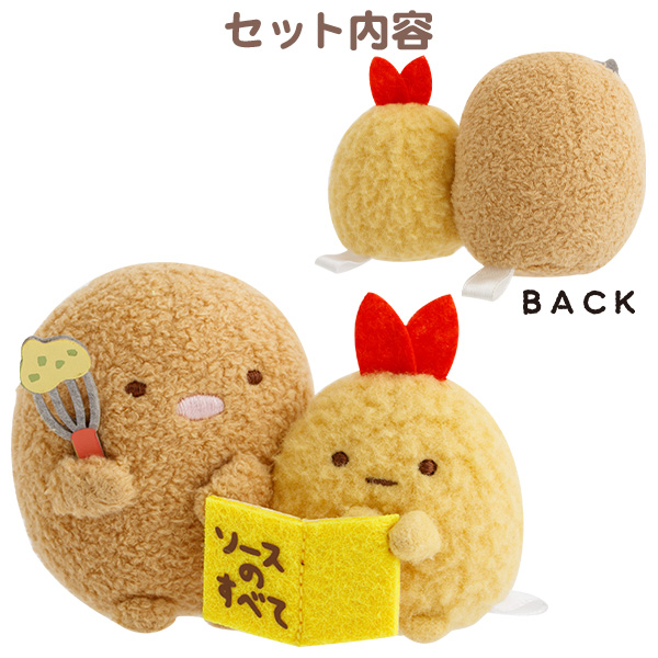 Ƃ񂩂̂ɂʂ݃Zbgy2026N4{͂\z1