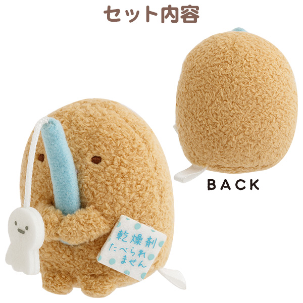 Ƃ񂩂̂ɂʂ݃Zbgy2026N4{͂\z3