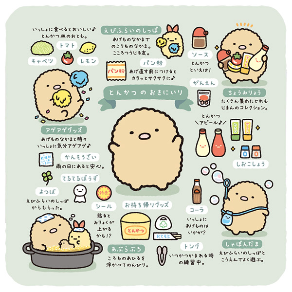 Ƃ񂩂̂ɂʂ݃Zbgy2026N4{͂\z6