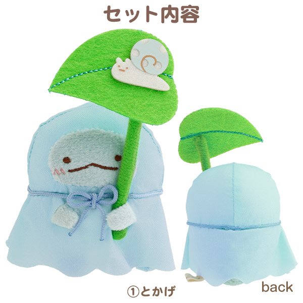 �~�J�ʂ�����݃Z�b�g�y2026�N5�����{���͂��\��z1