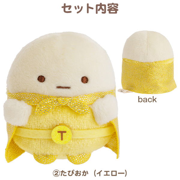 �݂ɂ��R�q�[���[�Y�Ă̂�ʂ�����݃Z�b�g�y2026�N6����{���͂��\��z2