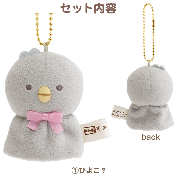 �Ă�Ă�ڂ����Ԃ炳���ʂ�����݃Z�b�g�y2026�N7����{���͂��\��z1