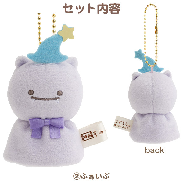 �Ă�Ă�ڂ����Ԃ炳���ʂ�����݃Z�b�g�y2026�N7����{���͂��\��z2