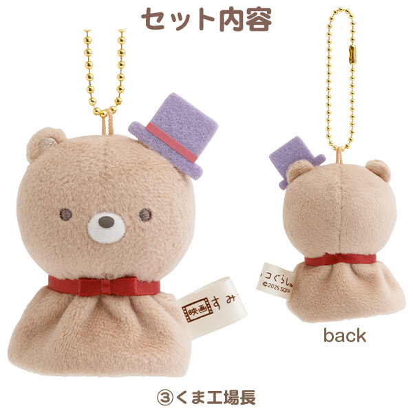 �Ă�Ă�ڂ����Ԃ炳���ʂ�����݃Z�b�g�y2026�N7����{���͂��\��z3