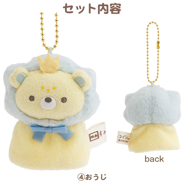 �Ă�Ă�ڂ����Ԃ炳���ʂ�����݃Z�b�g�y2026�N7����{���͂��\��z4