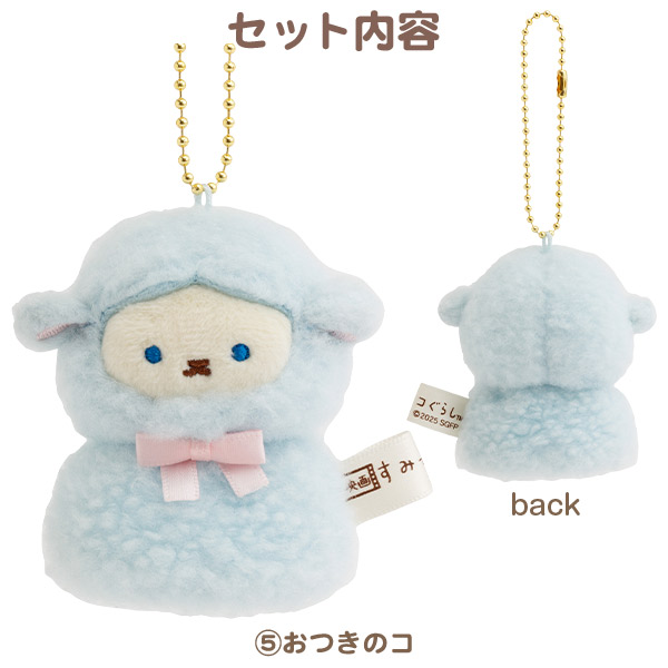 �Ă�Ă�ڂ����Ԃ炳���ʂ�����݃Z�b�g�y2026�N7����{���͂��\��z5