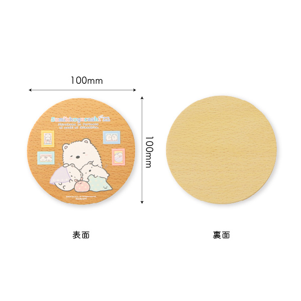 ���݂��R���炵 �ؐ��R�[�X�^�[�iA�j�y2026�N3�����{���͂��\��z3