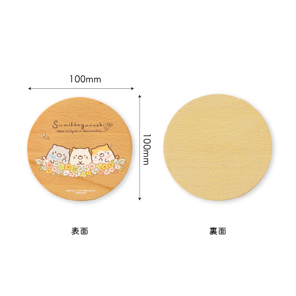 ���݂��R���炵 �ؐ��R�[�X�^�[�iB�j�y2026�N3�����{���͂��\��z3