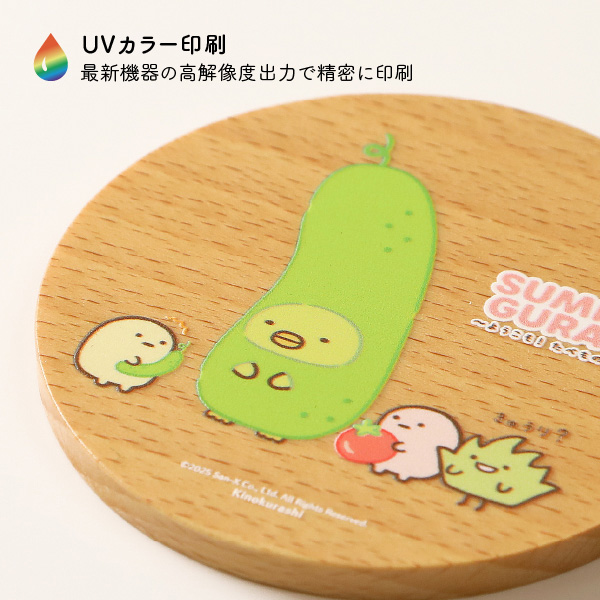 ���݂��R���炵 �ؐ��R�[�X�^�[�iC�j�y2026�N3�����{���͂��\��z2