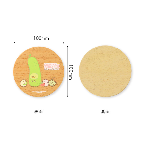 ���݂��R���炵 �ؐ��R�[�X�^�[�iC�j�y2026�N3�����{���͂��\��z3