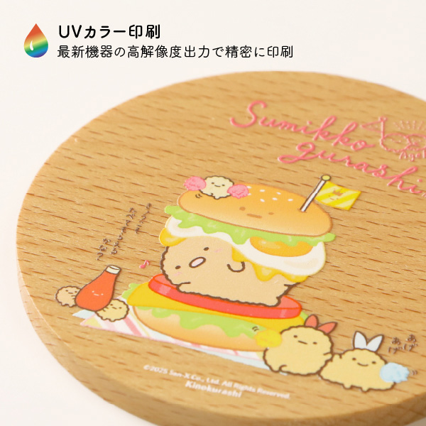 ���݂��R���炵 �ؐ��R�[�X�^�[�iD�j�y2026�N3�����{���͂��\��z2