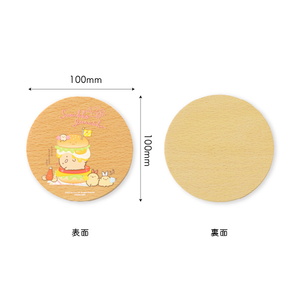 ���݂��R���炵 �ؐ��R�[�X�^�[�iD�j�y2026�N3�����{���͂��\��z3