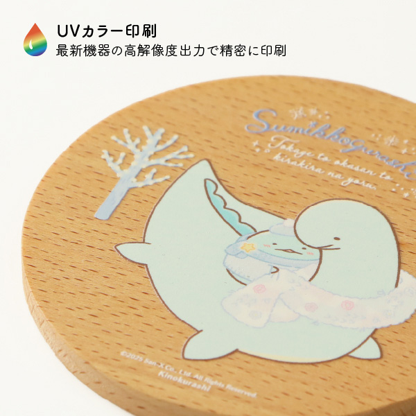 ���݂��R���炵 �ؐ��R�[�X�^�[�iE�j�y2026�N3�����{���͂��\��z2