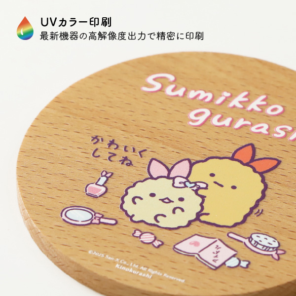 ���݂��R���炵 �ؐ��R�[�X�^�[�iF�j�y2026�N3�����{���͂��\��z2