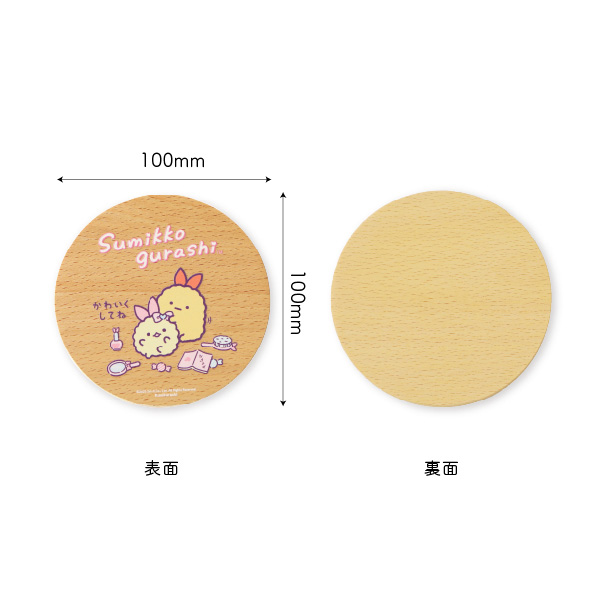 ���݂��R���炵 �ؐ��R�[�X�^�[�iF�j�y2026�N3�����{���͂��\��z3