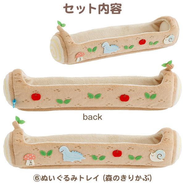 �Ƃ����̓��X�y�V�����ʂ�����݃Z�b�g�y2026�N8����{���͂��\��z6