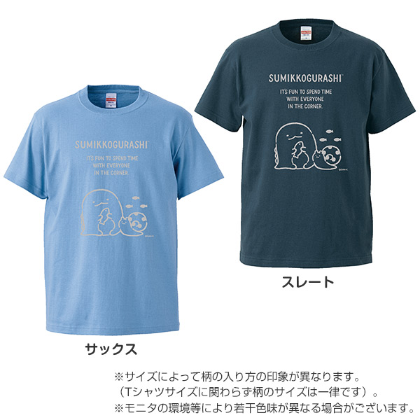 すみっコぐらし - 【限定】すみっコぐらしTシャツ（すみっコーデ