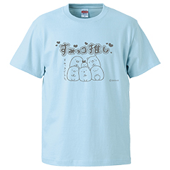 すみっコぐらしTシャツ（すみっコ推し）