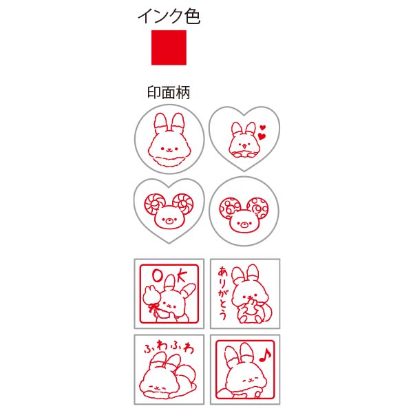 �X�^���v�Z�b�g�~�j�i�V���K�[�R�R���[�j1