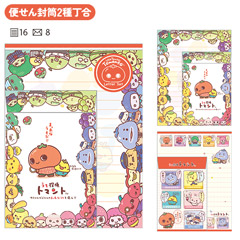 レターセット（うそ探偵トマント）