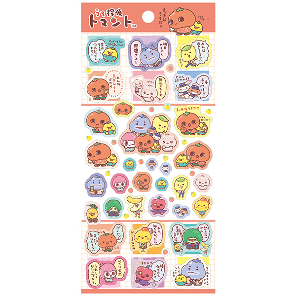 �V�[���i�܂��ԂȂ������I�g�}�g�̂悤�ɂˁEA�j